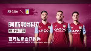 防守问题成 防守问题成